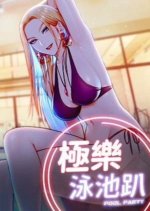 都市恋爱里的秘密关系